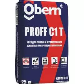 Клей для плитки Obern PROFF С1Т 22155