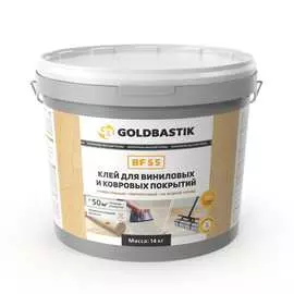 Клей для виниловых и ковровых покрытий GOLDBASTIK