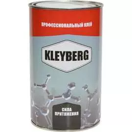 Клей KLEYBERG