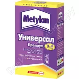 Клей Metylan