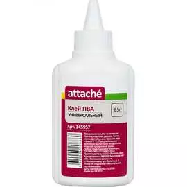Клей ПВА Attache 85 г 145957