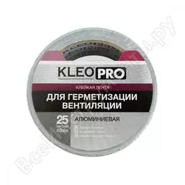 Алюминиевая скотч KLEO