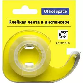 Клейкая лента OfficeSpace