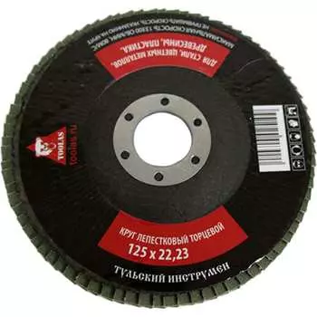 Клт TOOLAS 2834