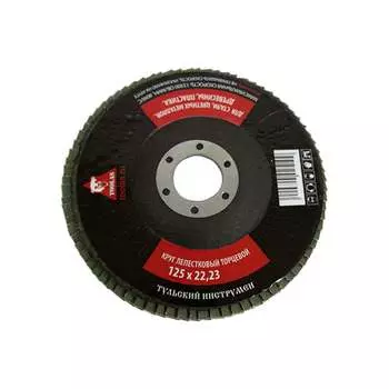 Клт TOOLAS 2835