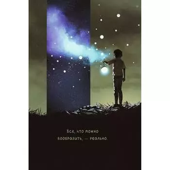 Книга для записей listoff КЗФ5804040