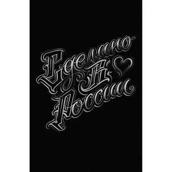 Книга для записей listoff КЗФ51004018