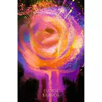 Книга для записей listoff КЗФ51004021