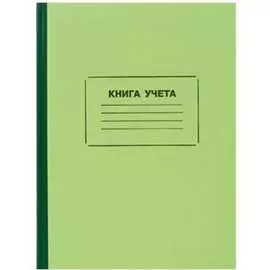 Книга учета LITE KYA4-KR96/LIN