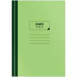 Книга учета OfficeSpace 153186 / CL-98-315