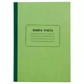 Книга учета Staff