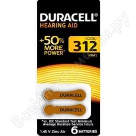 Кнопочные часовые батарейки Duracell