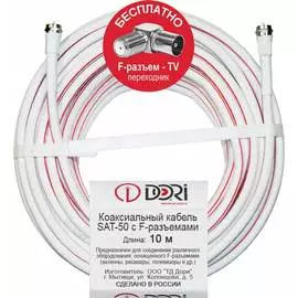 Коаксиальный кабель DORI 40026