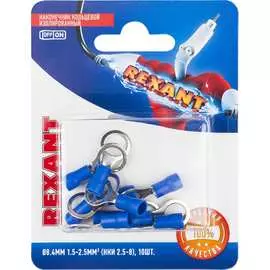 Кольцевой изолированный наконечник REXANT НКи 2.5-8 06-0421-A