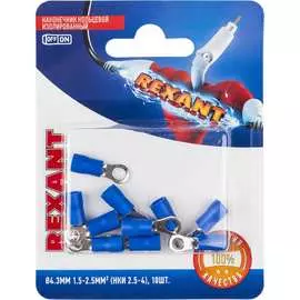 Кольцевой изолированный наконечник REXANT НКи 2.5-4 06-0418-A