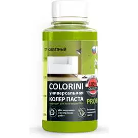 Колер-паста Colorini