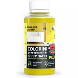 Колер-паста Colorini