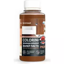 Колер-паста Colorini