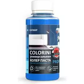 Колер-паста Colorini