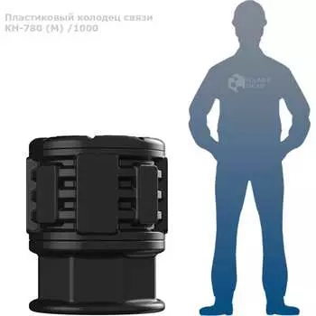 Колодец POLIMER GROUP кн-780м/1000 SK06020201
