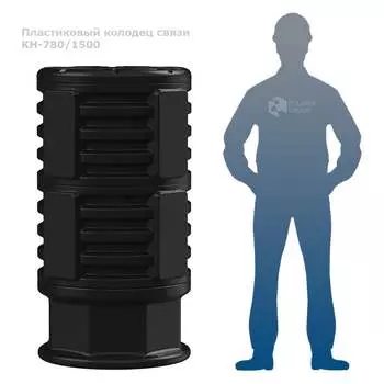 Колодец POLIMER GROUP кн-780м/1500 SK06020202