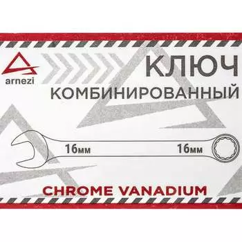 Комбинированный ключ Arnezi R1030016