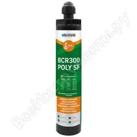Комплект для инжекции партнер bcr 300 poly sf ce с зажимом bg 747138/p1c