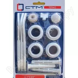 Комплект для радиатора СТМ ТЕРМО CARMKT34