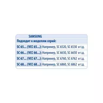 Комплект фильтров для пылесосов SAMSUNG TOP HOUSE TH 002SM 392821