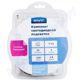 Комплект светодиодной ленты Apeyron 10-26