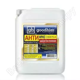Антифриз для систем отопления Goodhim