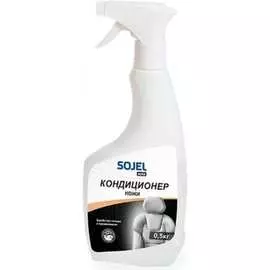 Кондиционер для кожи SOJEL