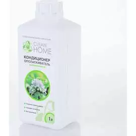 Кондиционер для стирки CLEAN HOME