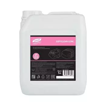Кондиционер-концентрат для белья Luscan Professional ProfSoftclean Conc 1677272