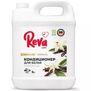 Кондиционер ополаскиватель для белья Reva Care