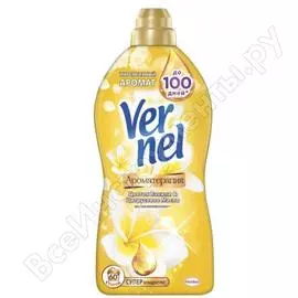 Кондиционер-ополаскиватель для белья VERNEL