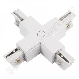 Х-образный трехфазный коннектор для шинопровода General Lighting Systems G-3-TXT-IP20 580932