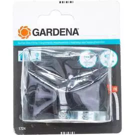 Коннектор для заборного шланга Gardena