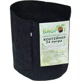 Контейнер BAGPOT