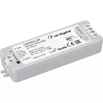 Контроллер Arlight SMART-K58-DMX 0 30915