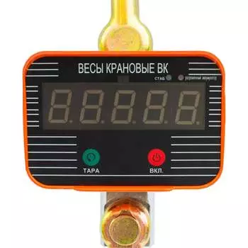 Крановые весы Сибталь OCS-TY 000 0001 3000