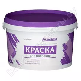 Краска для потолков АЛЬМИРА 00-00000357
