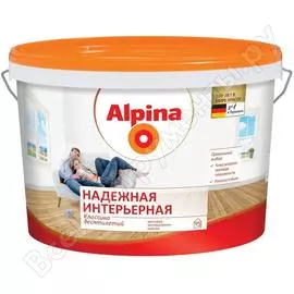 Краска alpina new надежная интерьерная mattlatex высокоукрывистая, матовая 2,5л 948103147