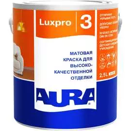 Краска AURA Luxpro 3 K0324