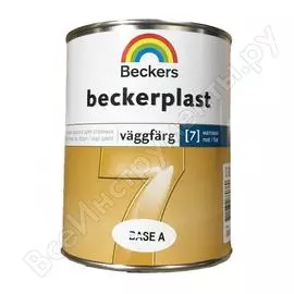 Краска beckers beckerplast 7 a мат 0,9 л 88038