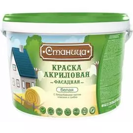 Краска для фасадов Станица