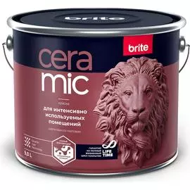 Краска для интенсивно используемых помещений BRITE