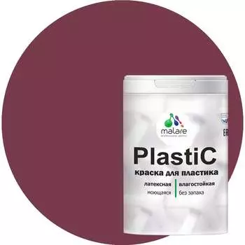 Краска для пластика, сайдинга, ПВХ MALARE PlastiC 2036771856100
