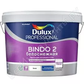 Высокоукрывистая краска для потолка Dulux BINDO 2 INNETAK 5302494