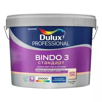 Краска для потолка и стен Dulux BINDO 3 5302489